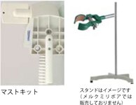 Merck-JP:/01_JP_Image/JP_FreeStyle/JP_LW/JP_LW-LC-Water_Purification/JP_LW-LC-Products/JP_LW-LC-Products-Bio/LW-SynergyUVClamp-194x150-131112.jpg