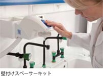 Merck-JP:/01_JP_Image/JP_FreeStyle/JP_LW/JP_LW-LC-Water_Purification/JP_LW-LC-Products/JP_LW-LC-Products-Bio/LW-SynergyUVSpacerKit-202x150-131112.jpg