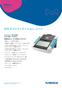 IT5スペシフィケーション シート