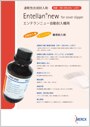 Merck-JP:/01_JP_Image/JP_LiteratureCover/JP_LE/MS08_1007_90x127.png