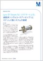 Merck-JP:/01_JP_Image/JP_LiteratureCover/JP_PS/AN7428JA00.png