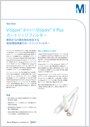 Merck-JP:/01_JP_Image/JP_LiteratureCover/JP_PS/DS0137JA00_RevG.png