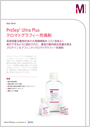 Merck-JP:/01_JP_Image/JP_LiteratureCover/JP_PS/DS2234JA00_RevC.png