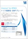 Merck-JP:/01_JP_Image/JP_LiteratureCover/JP_PS/PSM012_90x127.png