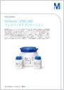 Merck-JP:/01_JP_Image/JP_LiteratureCover/JP_PS/PSM036.png