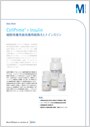 Merck-JP:/01_JP_Image/JP_LiteratureCover/JP_PS/PSM049.png