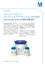 Cellvento™ CHO-210フェドバッチアプリケーションのためのChemically Defined 細胞培養培地