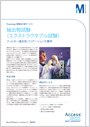Merck-JP:/01_JP_Image/JP_LiteratureCover/JP_PS/VB007_RevA.png