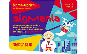 情報誌 SigMania vol.18 情報誌 SigMania Vol.18