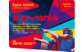 情報誌 SigMania Vol.01 情報誌 SigMania Vol.01