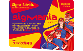 情報誌 SigMania Vol.03 情報誌 SigMania Vol.03