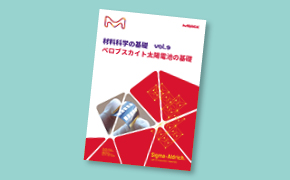 Basics of Materials Science