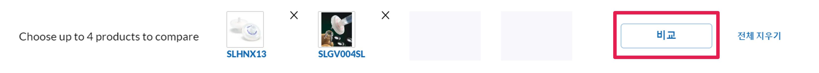 비교하기